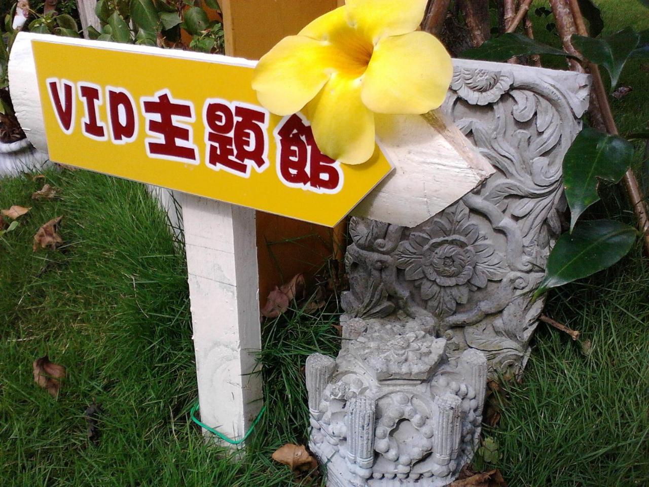 Gengmengyuan B&B Xikou المظهر الخارجي الصورة